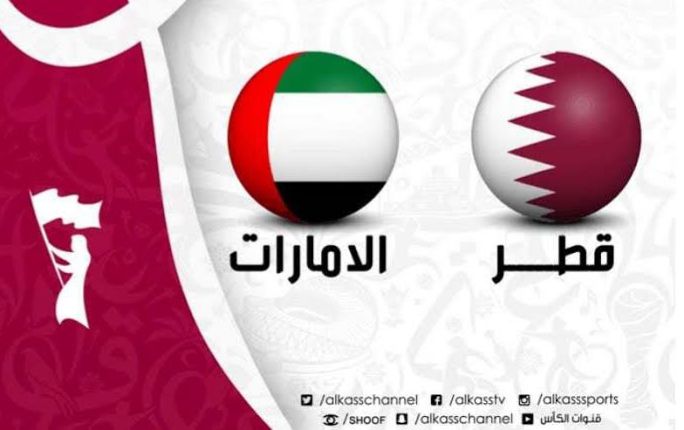 موعد مباراة الإمارات وقطر في ربع نهائي كأس العرب 2021